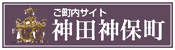 サイトリンク画像のご案内